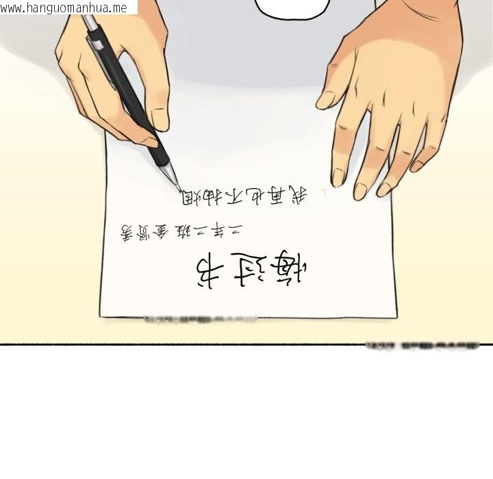 韩国漫画难以置信的故事！韩漫_难以置信的故事！-第11话在线免费阅读-韩国漫画-第24张图片