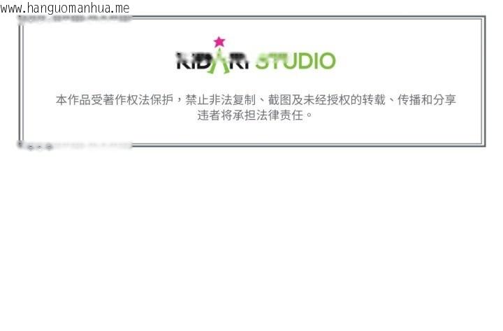 韩国漫画难以置信的故事！韩漫_难以置信的故事！-第11话在线免费阅读-韩国漫画-第120张图片