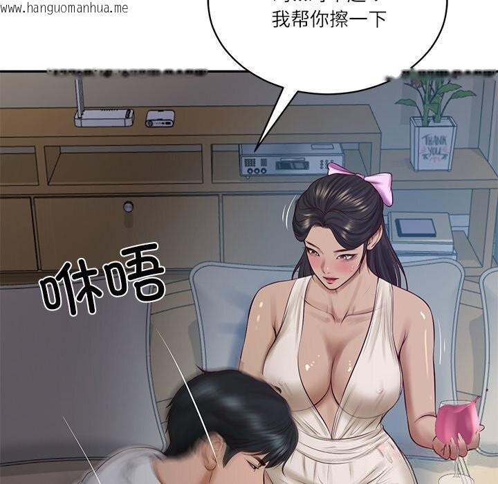 韩国漫画财阀家的女婿韩漫_财阀家的女婿-第48话在线免费阅读-韩国漫画-第12张图片