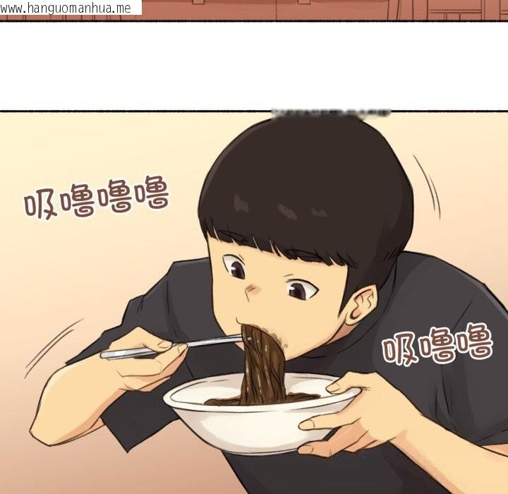 韩国漫画难以置信的故事！韩漫_难以置信的故事！-第11话在线免费阅读-韩国漫画-第48张图片