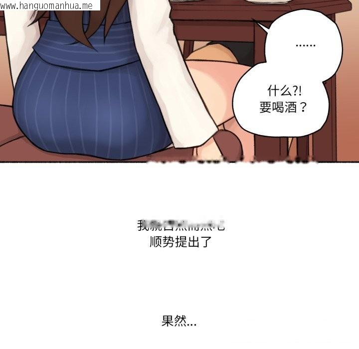 韩国漫画难以置信的故事！韩漫_难以置信的故事！-第11话在线免费阅读-韩国漫画-第74张图片