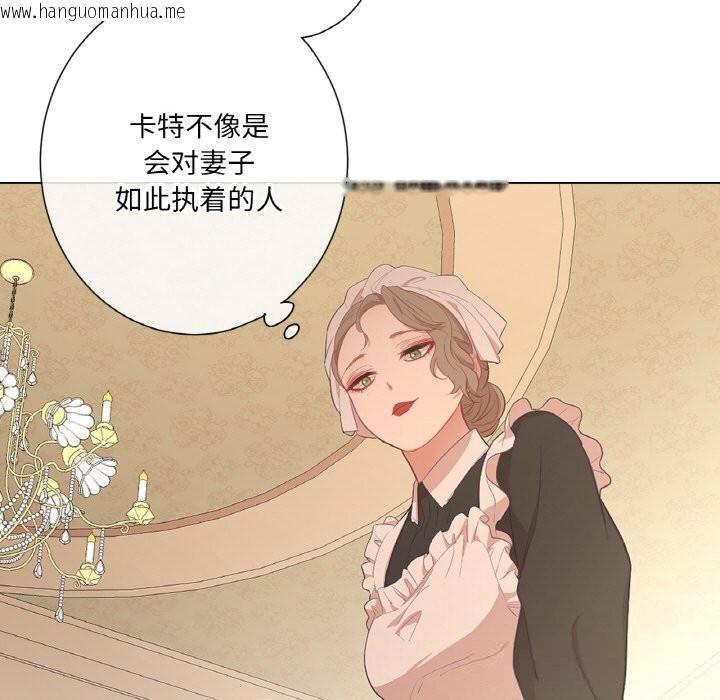 韩国漫画吉赛儿之血韩漫_吉赛儿之血-第19话在线免费阅读-韩国漫画-第96张图片