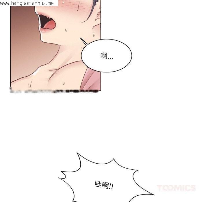 韩国漫画轻触!-解除封印韩漫_轻触!-解除封印-第27话在线免费阅读-韩国漫画-第92张图片