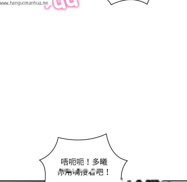 韩国漫画财阀家的女婿韩漫_财阀家的女婿-第48话在线免费阅读-韩国漫画-第115张图片