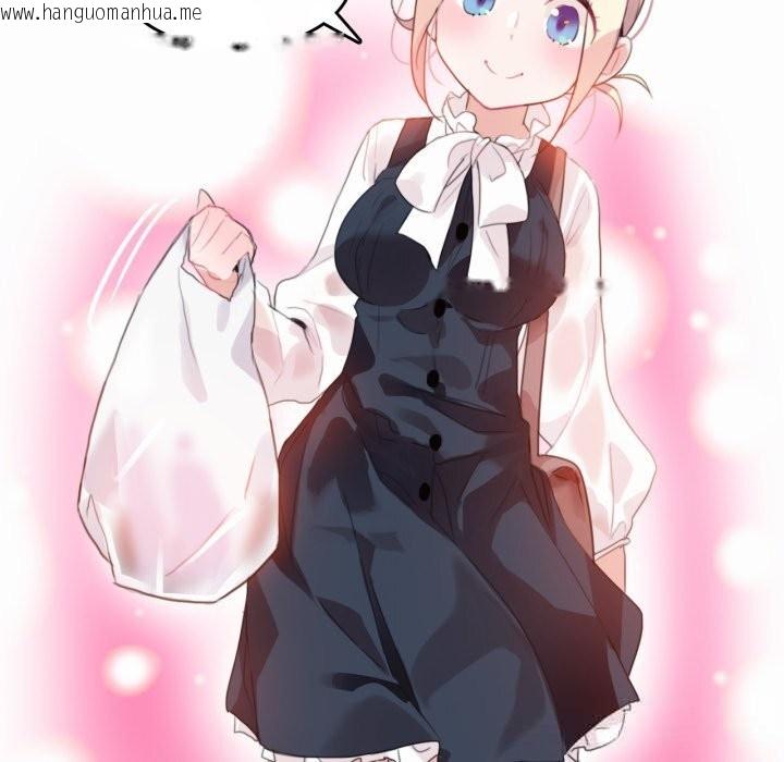 韩国漫画无与伦比的日常韩漫_无与伦比的日常-第23话在线免费阅读-韩国漫画-第41张图片