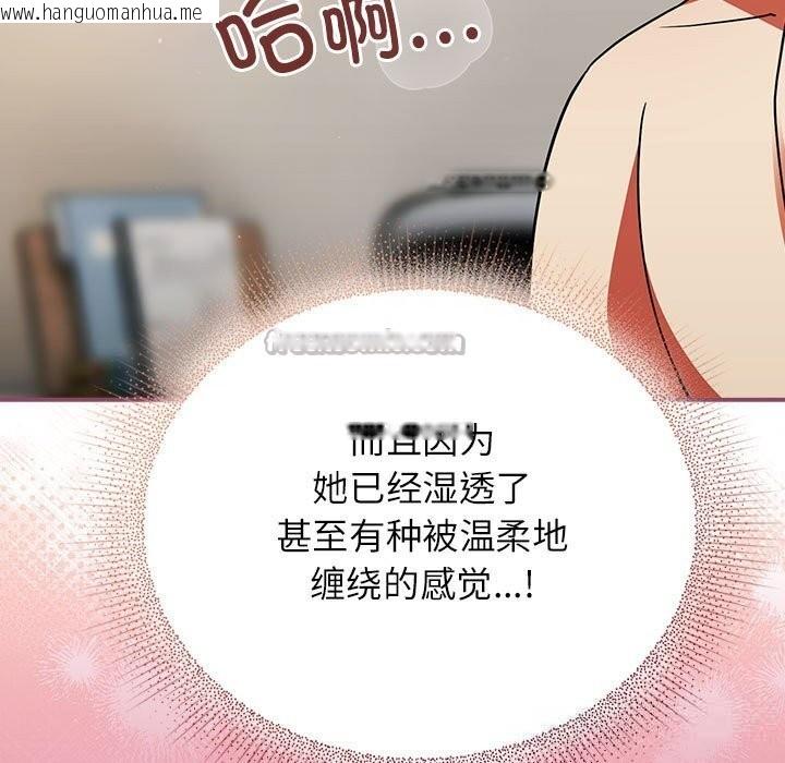 韩国漫画硬也要拍完韩漫_硬也要拍完-第8话在线免费阅读-韩国漫画-第163张图片