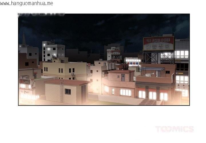 韩国漫画轻触!-解除封印韩漫_轻触!-解除封印-第27话在线免费阅读-韩国漫画-第2张图片