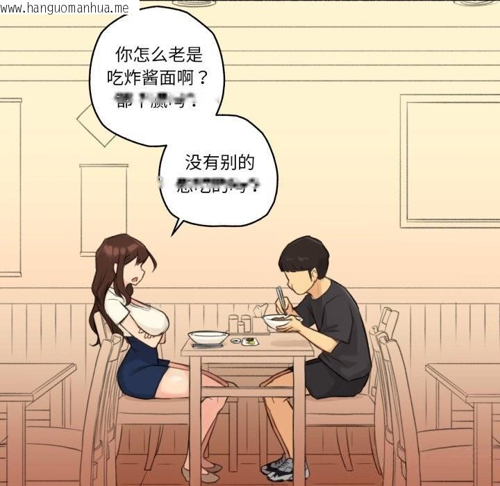 韩国漫画难以置信的故事！韩漫_难以置信的故事！-第11话在线免费阅读-韩国漫画-第47张图片