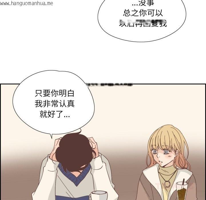 韩国漫画纯洁之罪韩漫_纯洁之罪-第22话在线免费阅读-韩国漫画-第26张图片