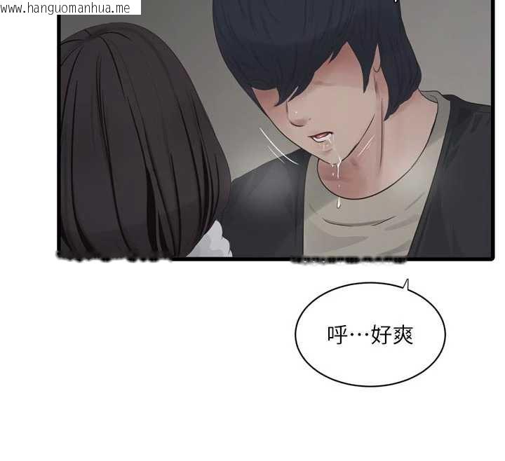 韩国漫画水电工日志韩漫_水电工日志-第105话-背地里坏坏好刺激在线免费阅读-韩国漫画-第59张图片