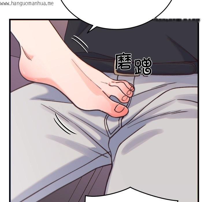 韩国漫画少爷的替身韩漫_少爷的替身-第20话在线免费阅读-韩国漫画-第166张图片