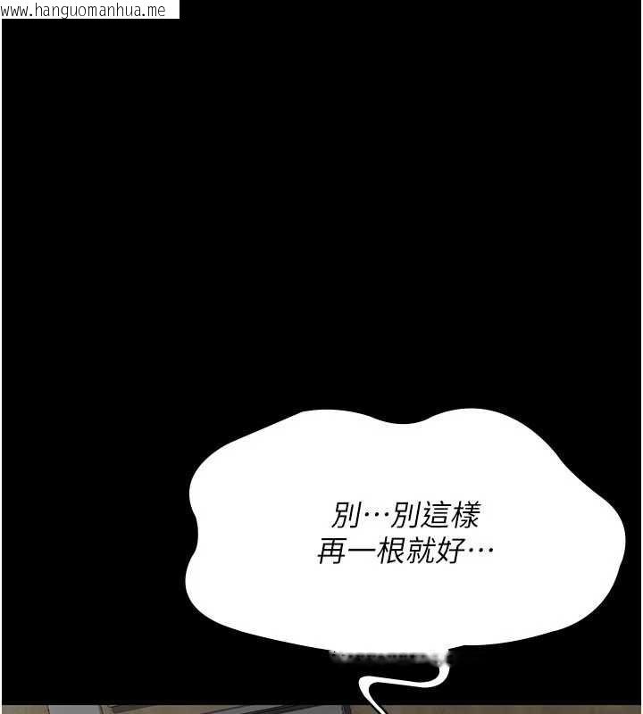 韩国漫画夜间诊疗室韩漫_夜间诊疗室-第124话-小穴被灌满了在线免费阅读-韩国漫画-第147张图片