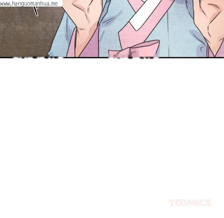 韩国漫画狂眼韩漫_狂眼-第79话在线免费阅读-韩国漫画-第21张图片