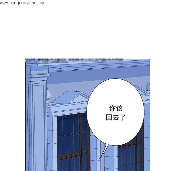 韩国漫画吉赛儿之血韩漫_吉赛儿之血-第19话在线免费阅读-韩国漫画-第8张图片