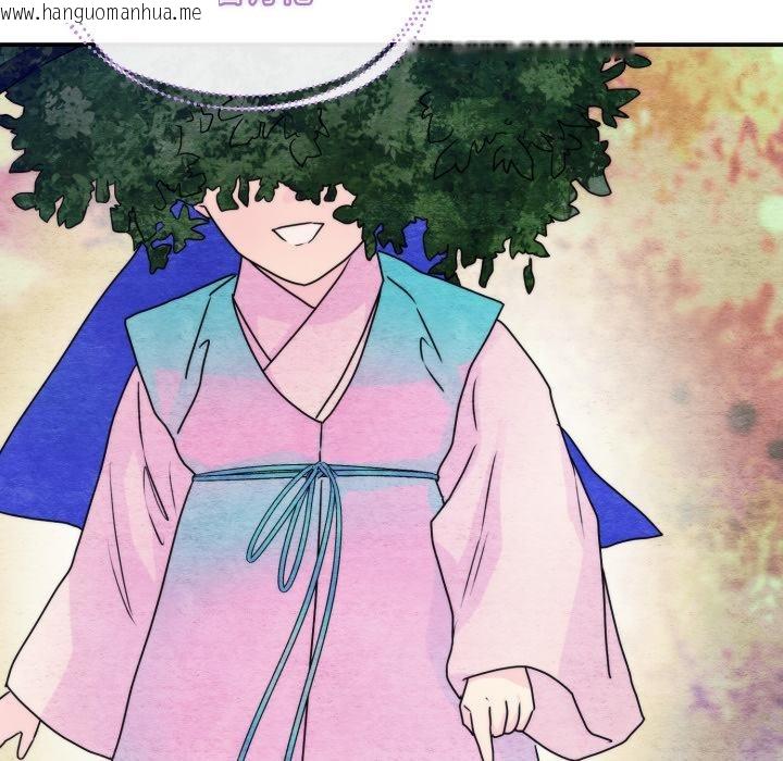 韩国漫画狂眼韩漫_狂眼-第79话在线免费阅读-韩国漫画-第121张图片