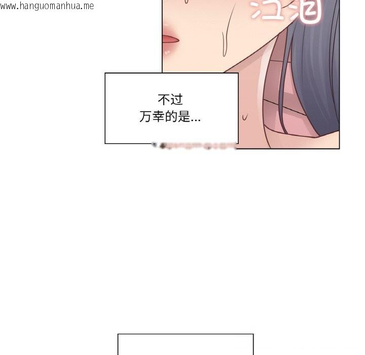 韩国漫画轻触!-解除封印韩漫_轻触!-解除封印-第27话在线免费阅读-韩国漫画-第66张图片