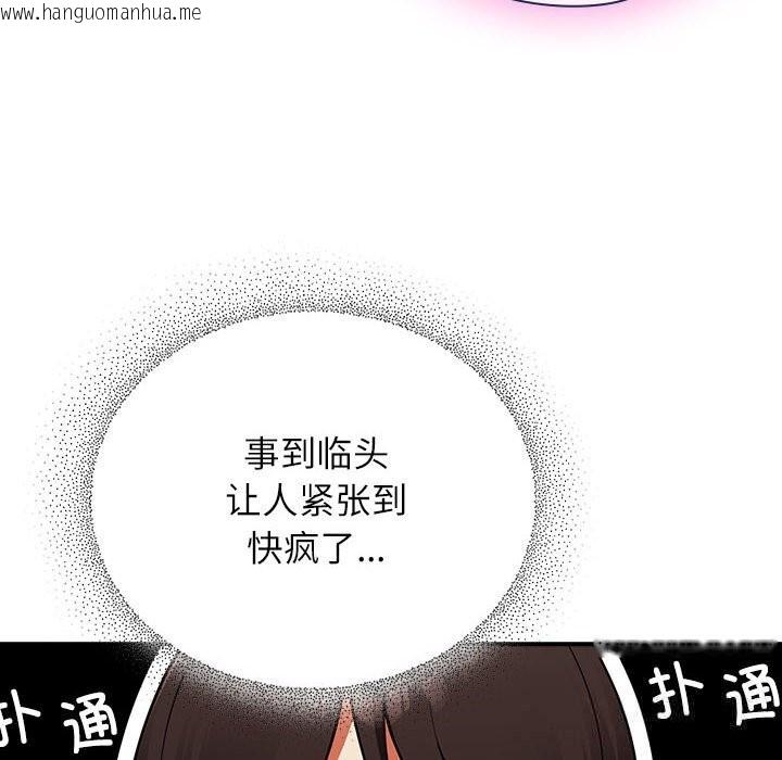 韩国漫画硬也要拍完韩漫_硬也要拍完-第8话在线免费阅读-韩国漫画-第128张图片