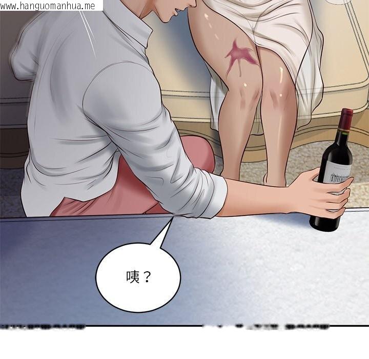 韩国漫画财阀家的女婿韩漫_财阀家的女婿-第48话在线免费阅读-韩国漫画-第13张图片