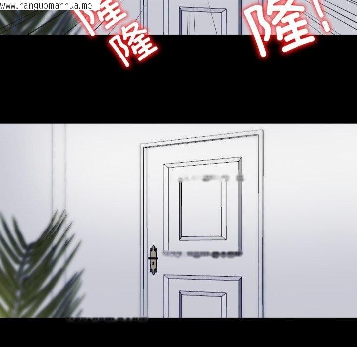 韩国漫画隐秘的同居韩漫_隐秘的同居-第4话在线免费阅读-韩国漫画-第67张图片