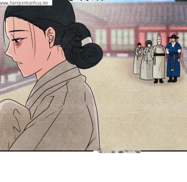 韩国漫画狂眼韩漫_狂眼-第79话在线免费阅读-韩国漫画-第83张图片