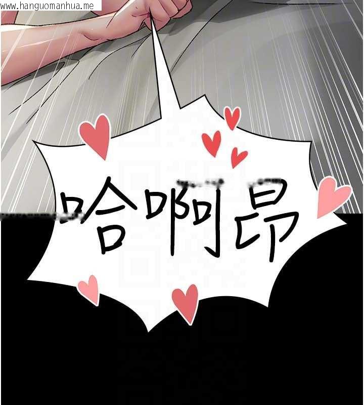 韩国漫画夜间诊疗室韩漫_夜间诊疗室-第124话-小穴被灌满了在线免费阅读-韩国漫画-第119张图片