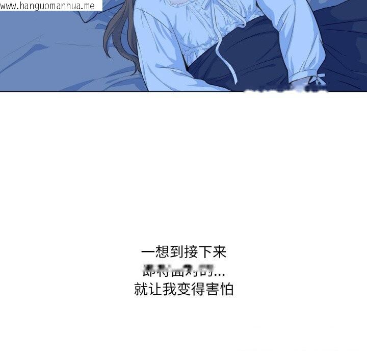 韩国漫画吉赛儿之血韩漫_吉赛儿之血-第19话在线免费阅读-韩国漫画-第36张图片