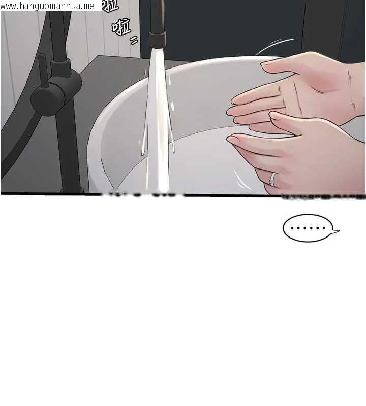 韩国漫画水电工日志韩漫_水电工日志-第105话-背地里坏坏好刺激在线免费阅读-韩国漫画-第9张图片