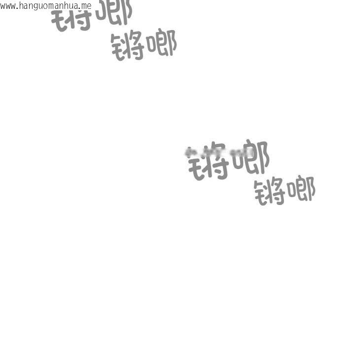 韩国漫画轻触!-解除封印韩漫_轻触!-解除封印-第27话在线免费阅读-韩国漫画-第47张图片