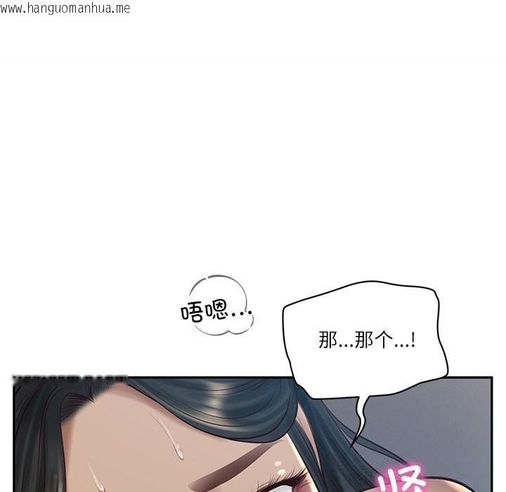 韩国漫画财阀家的女婿韩漫_财阀家的女婿-第48话在线免费阅读-韩国漫画-第94张图片
