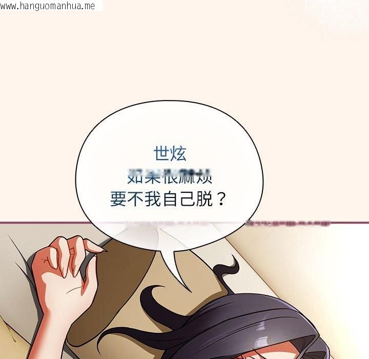 韩国漫画硬也要拍完韩漫_硬也要拍完-第8话在线免费阅读-韩国漫画-第107张图片