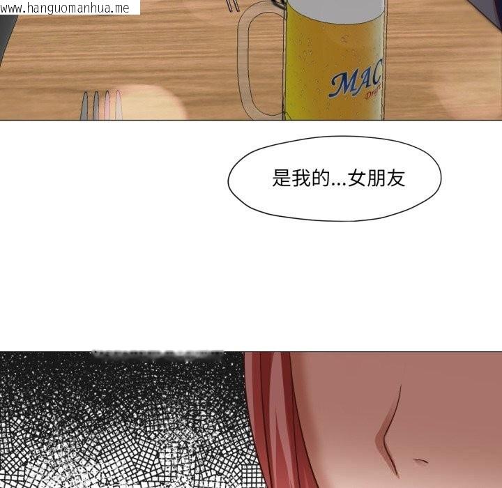 韩国漫画换身恋人韩漫_换身恋人-第14话在线免费阅读-韩国漫画-第65张图片
