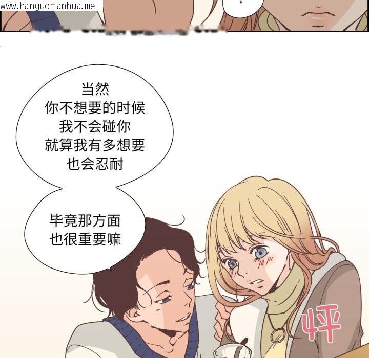 韩国漫画纯洁之罪韩漫_纯洁之罪-第22话在线免费阅读-韩国漫画-第11张图片