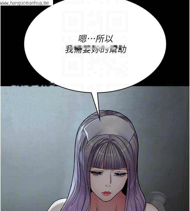 韩国漫画夜间诊疗室韩漫_夜间诊疗室-第124话-小穴被灌满了在线免费阅读-韩国漫画-第183张图片