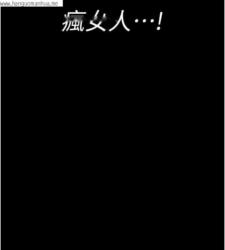 韩国漫画夜间诊疗室韩漫_夜间诊疗室-第124话-小穴被灌满了在线免费阅读-韩国漫画-第61张图片