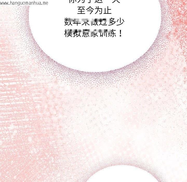 韩国漫画硬也要拍完韩漫_硬也要拍完-第8话在线免费阅读-韩国漫画-第46张图片