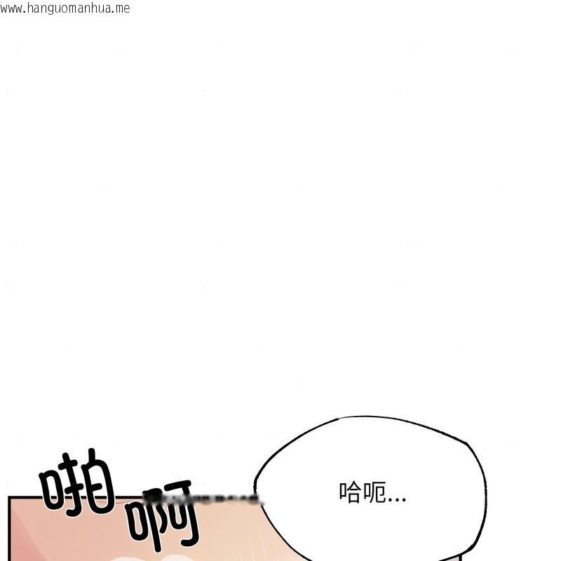 韩国漫画狂眼韩漫_狂眼-第81话在线免费阅读-韩国漫画-第100张图片