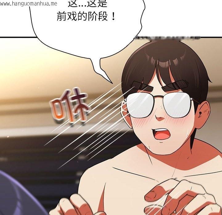 韩国漫画硬也要拍完韩漫_硬也要拍完-第8话在线免费阅读-韩国漫画-第66张图片