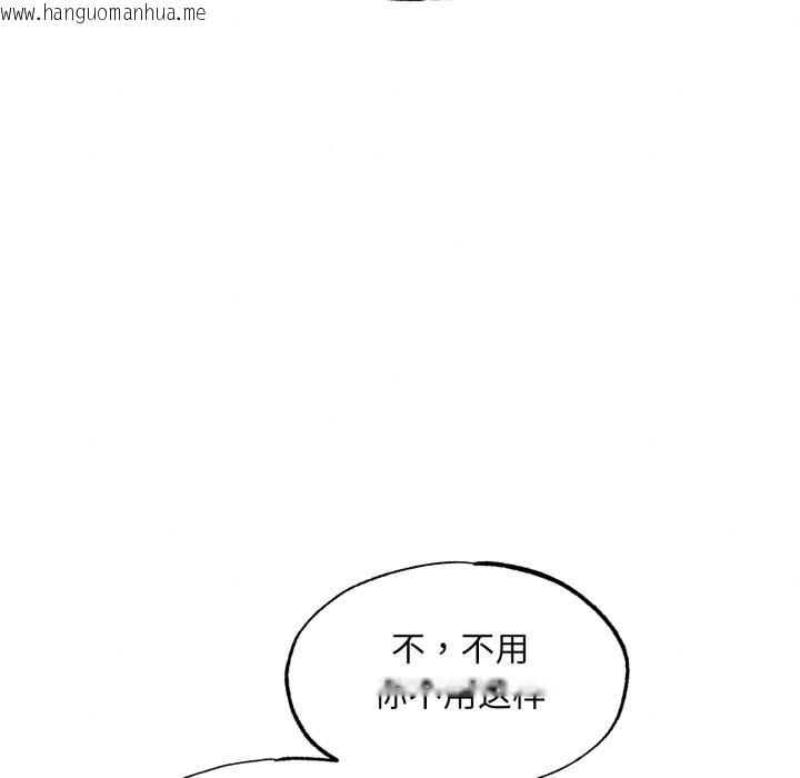 韩国漫画狂眼韩漫_狂眼-第79话在线免费阅读-韩国漫画-第19张图片