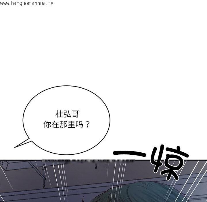 韩国漫画财阀家的女婿韩漫_财阀家的女婿-第48话在线免费阅读-韩国漫画-第151张图片