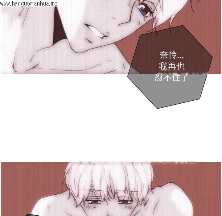 韩国漫画纯洁之罪韩漫_纯洁之罪-第22话在线免费阅读-韩国漫画-第36张图片