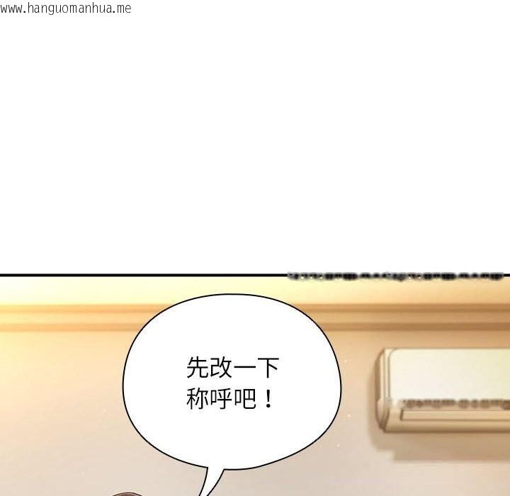 韩国漫画硬也要拍完韩漫_硬也要拍完-第8话在线免费阅读-韩国漫画-第24张图片