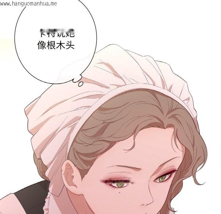 韩国漫画吉赛儿之血韩漫_吉赛儿之血-第19话在线免费阅读-韩国漫画-第88张图片