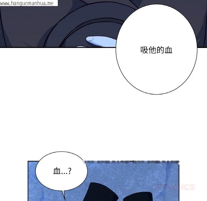 韩国漫画吉赛儿之血韩漫_吉赛儿之血-第19话在线免费阅读-韩国漫画-第51张图片