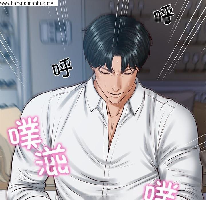 韩国漫画财阀家的女婿韩漫_财阀家的女婿-第48话在线免费阅读-韩国漫画-第113张图片