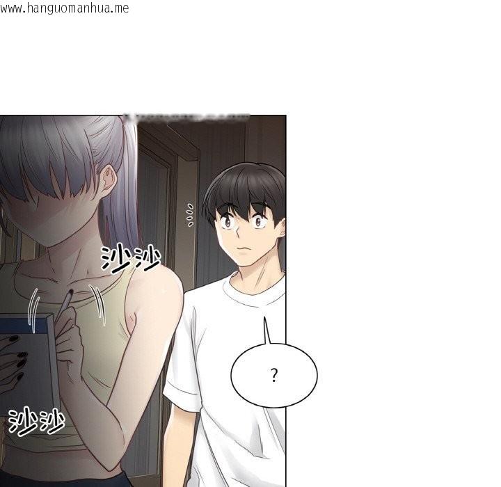 韩国漫画轻触!-解除封印韩漫_轻触!-解除封印-第27话在线免费阅读-韩国漫画-第24张图片