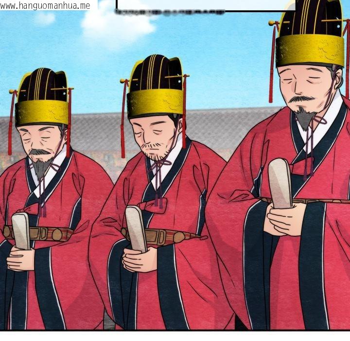 韩国漫画狂眼韩漫_狂眼-第79话在线免费阅读-韩国漫画-第67张图片