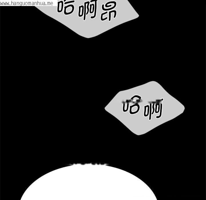 韩国漫画小姐韩漫_小姐-第89话在线免费阅读-韩国漫画-第141张图片