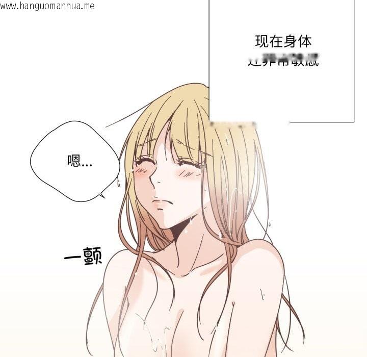 韩国漫画纯洁之罪韩漫_纯洁之罪-第22话在线免费阅读-韩国漫画-第40张图片