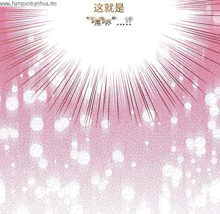 韩国漫画硬也要拍完韩漫_硬也要拍完-第8话在线免费阅读-韩国漫画-第169张图片