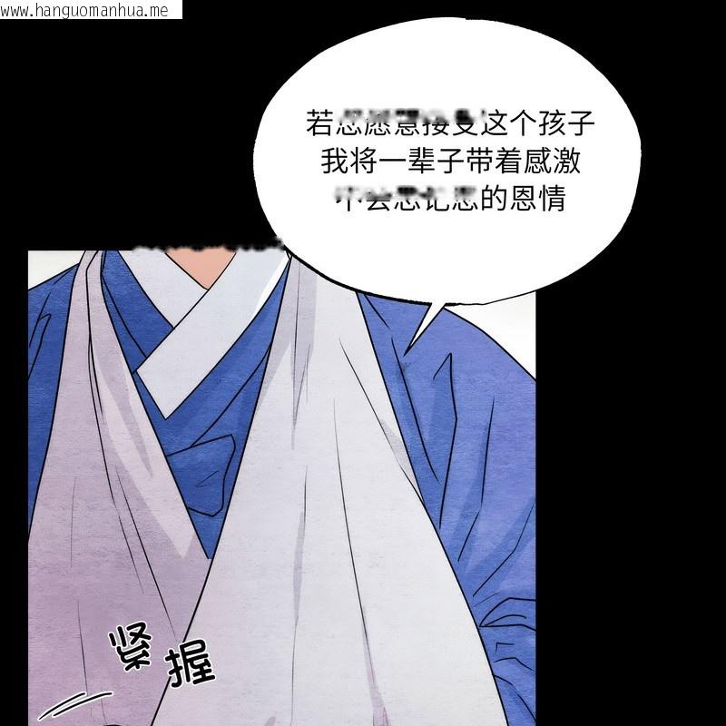 韩国漫画狂眼韩漫_狂眼-第80话在线免费阅读-韩国漫画-第40张图片